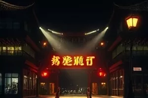 《山海食记》封面，灶台上的砂锅与蒸汽